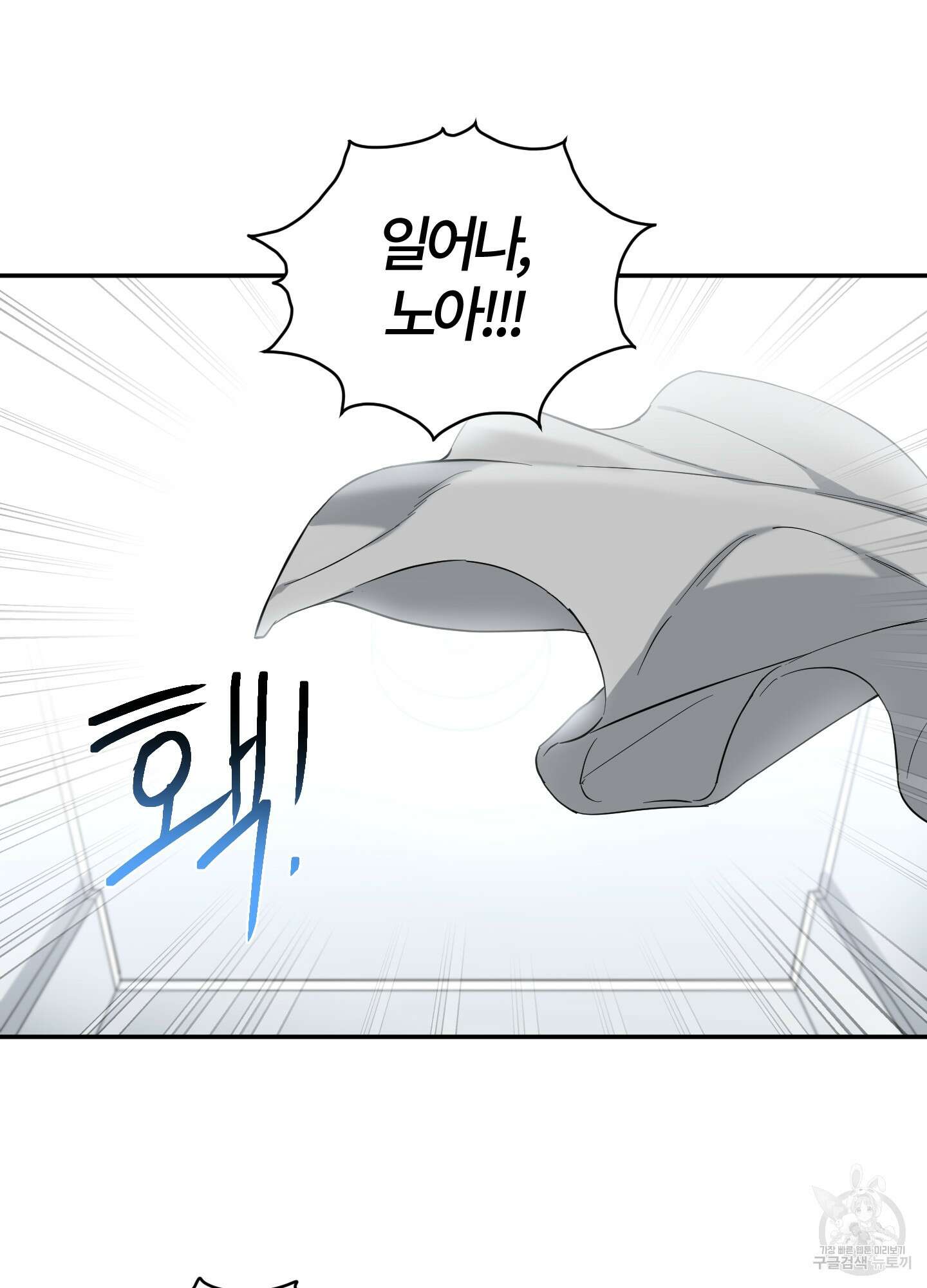 엔젤 바니 클럽 외전 7화 5