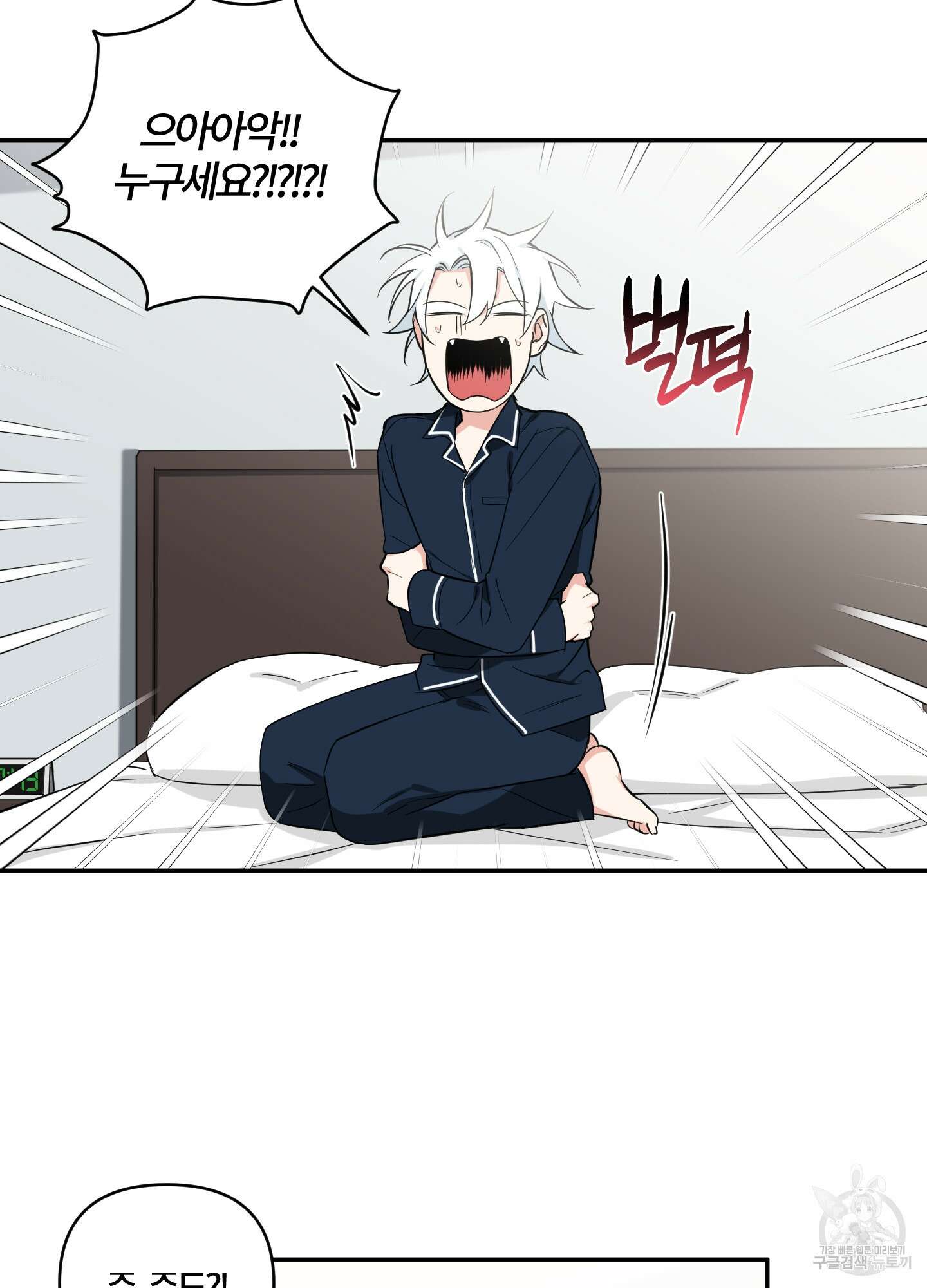 엔젤 바니 클럽 외전 7화 6