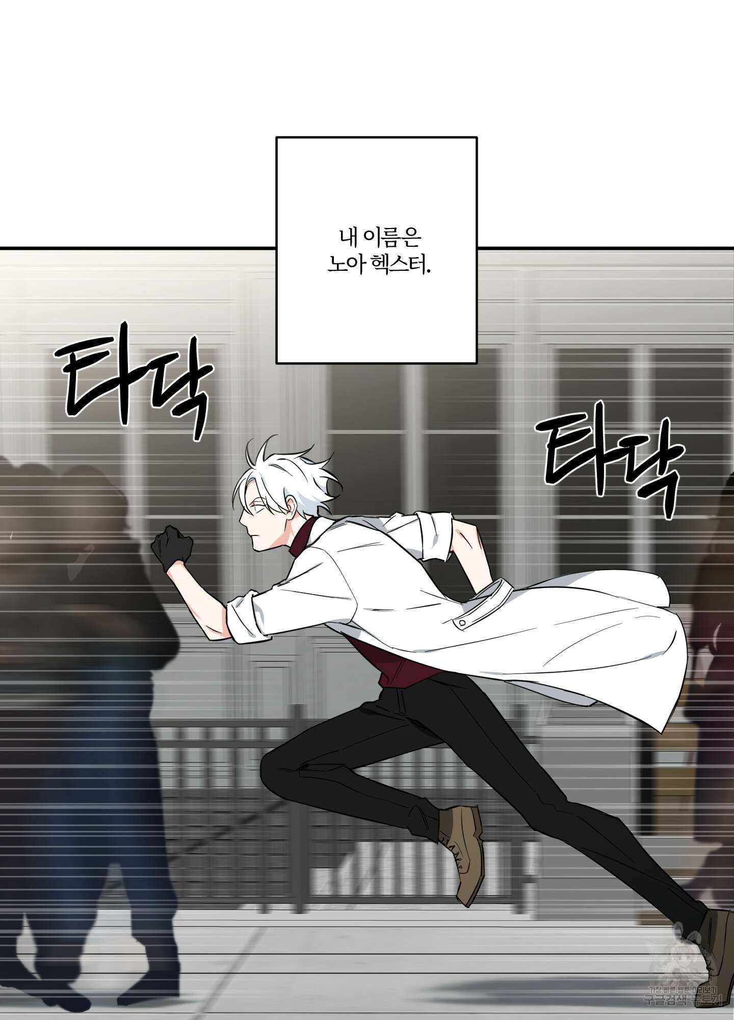 엔젤 바니 클럽 외전 7화 11