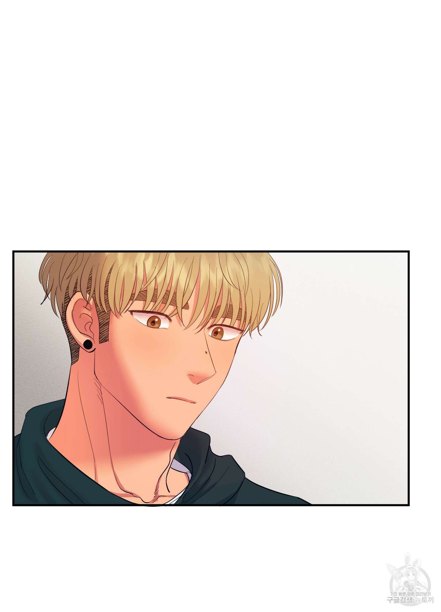 음마의 하나 16화 4