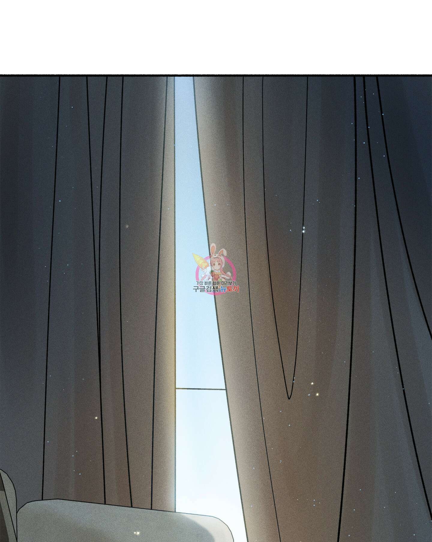 무중력 로맨스 14화 1