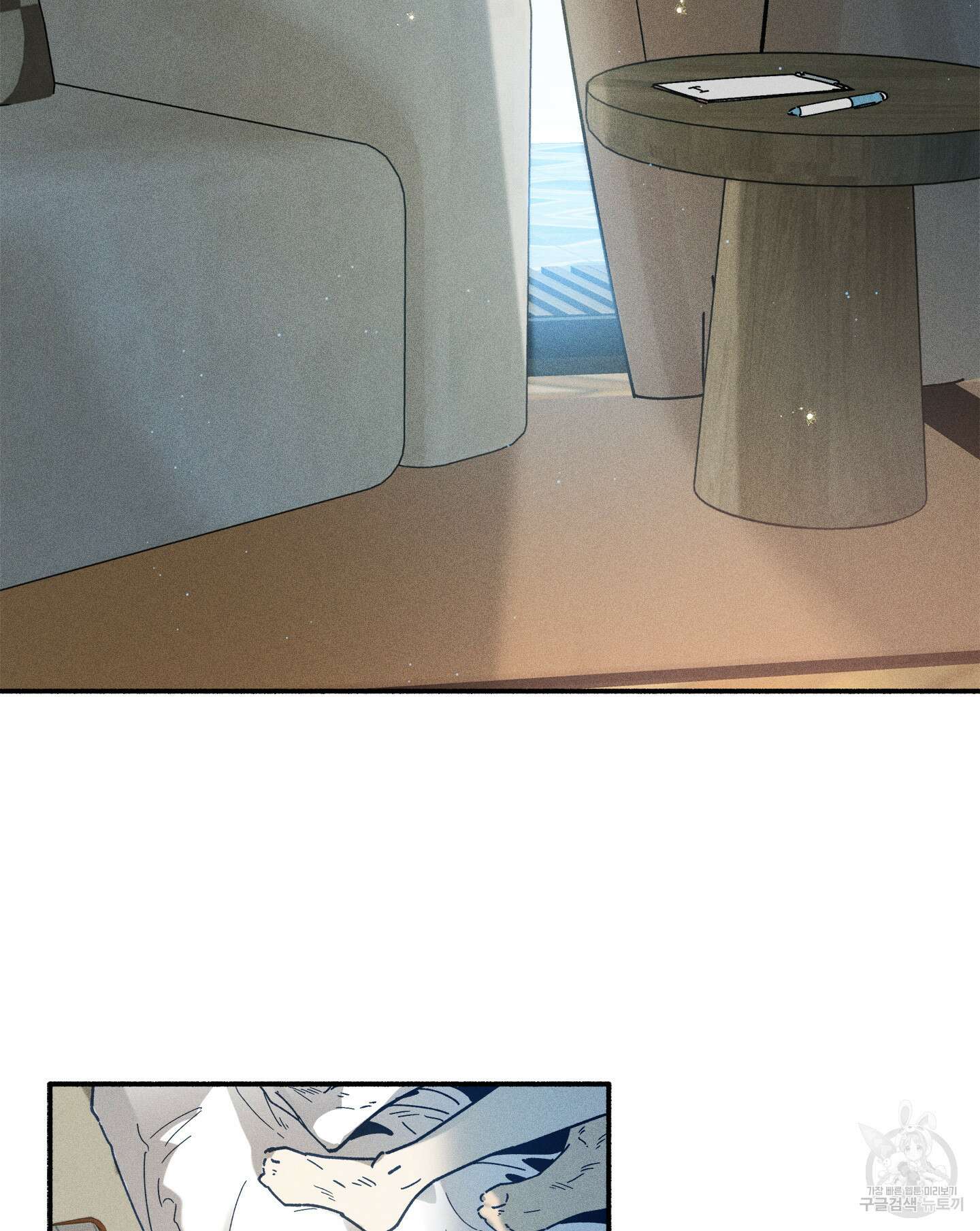 무중력 로맨스 14화 2