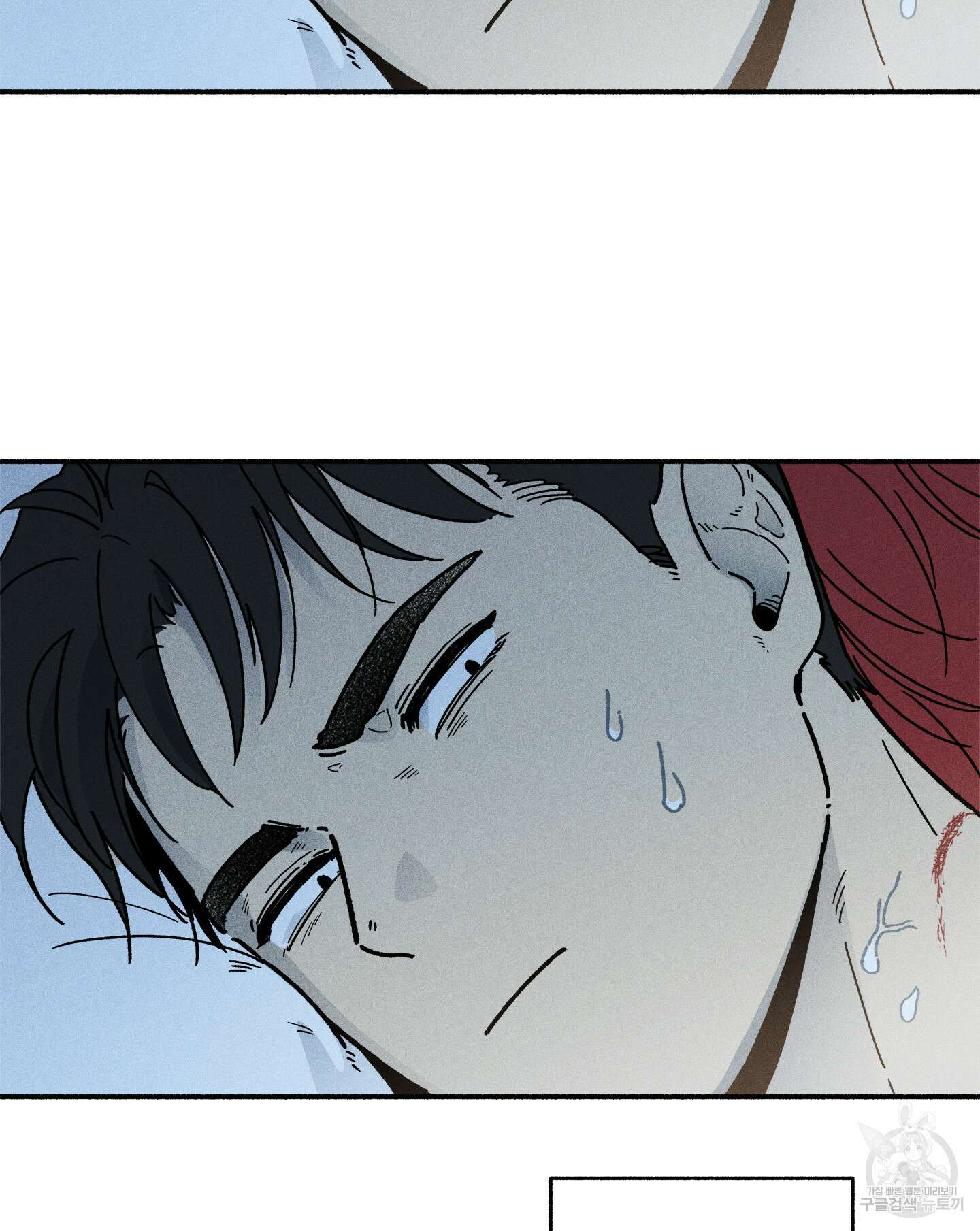 무중력 로맨스 14화 7