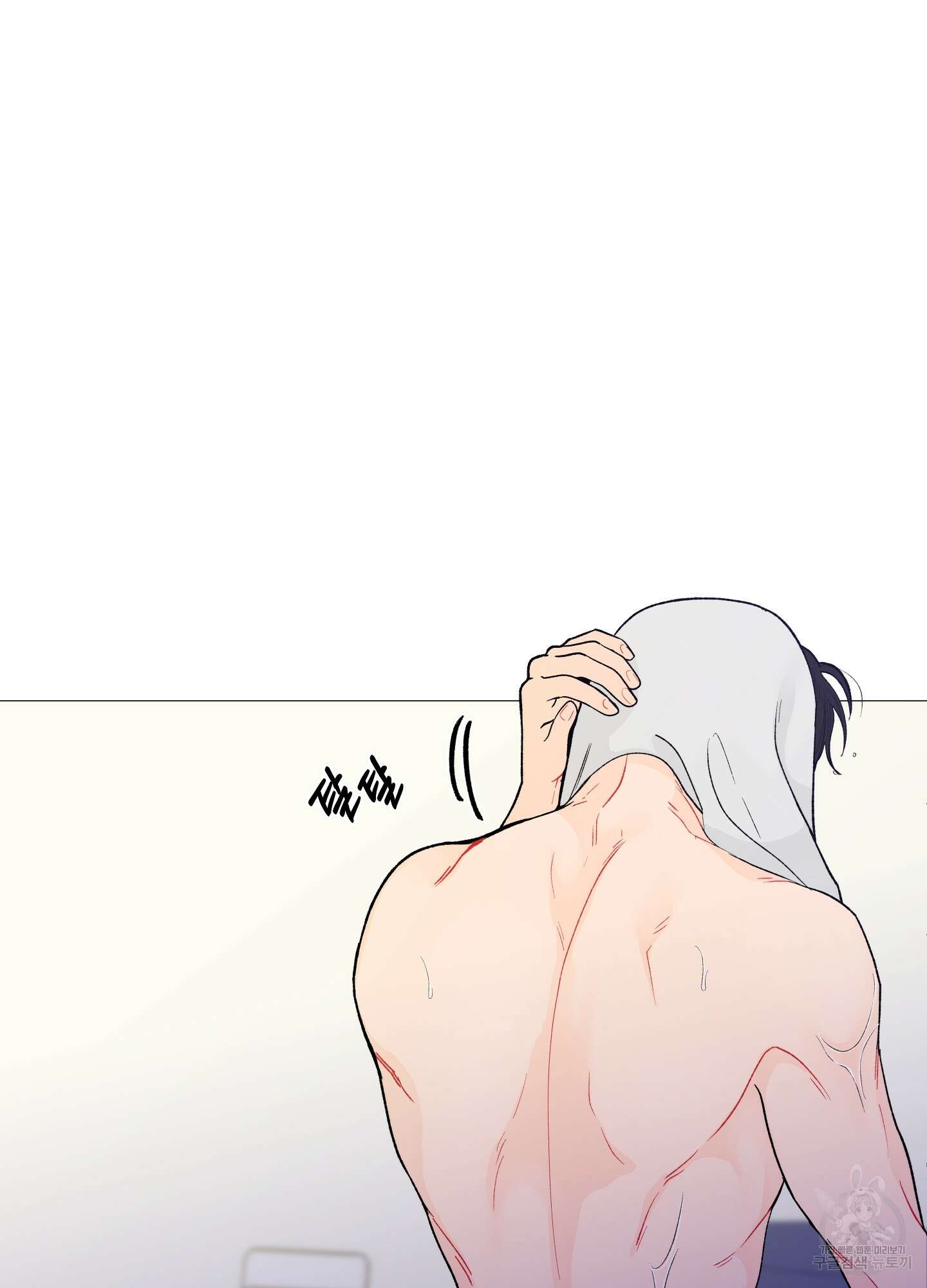 빠나나 스캔들 시즌2 21화 2
