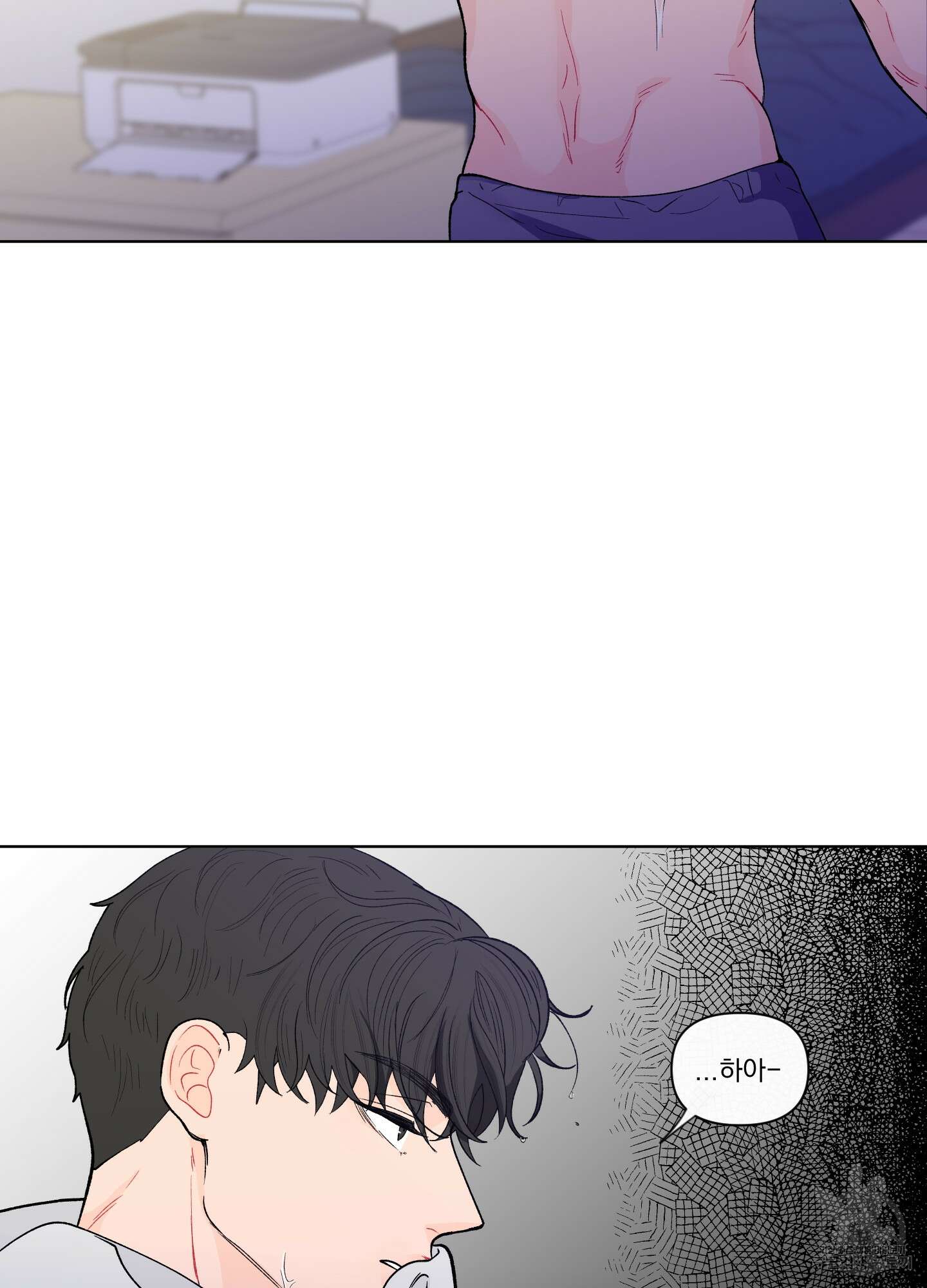 빠나나 스캔들 시즌2 21화 3