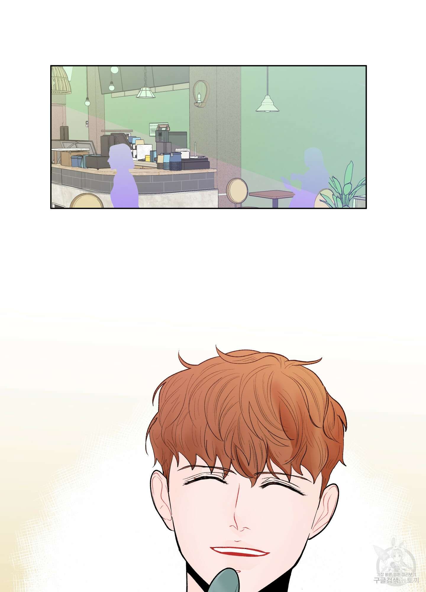 빠나나 스캔들 시즌2 29화 32