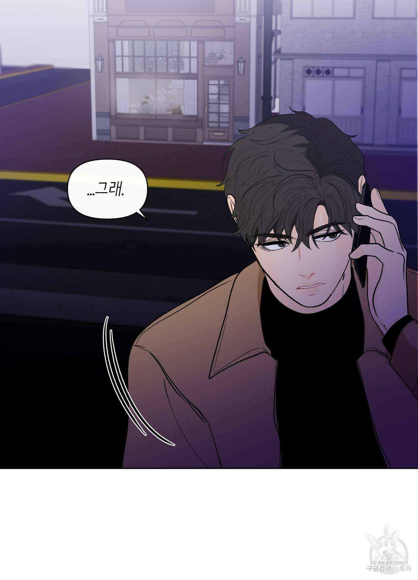 빠나나 스캔들 시즌2 29화 61