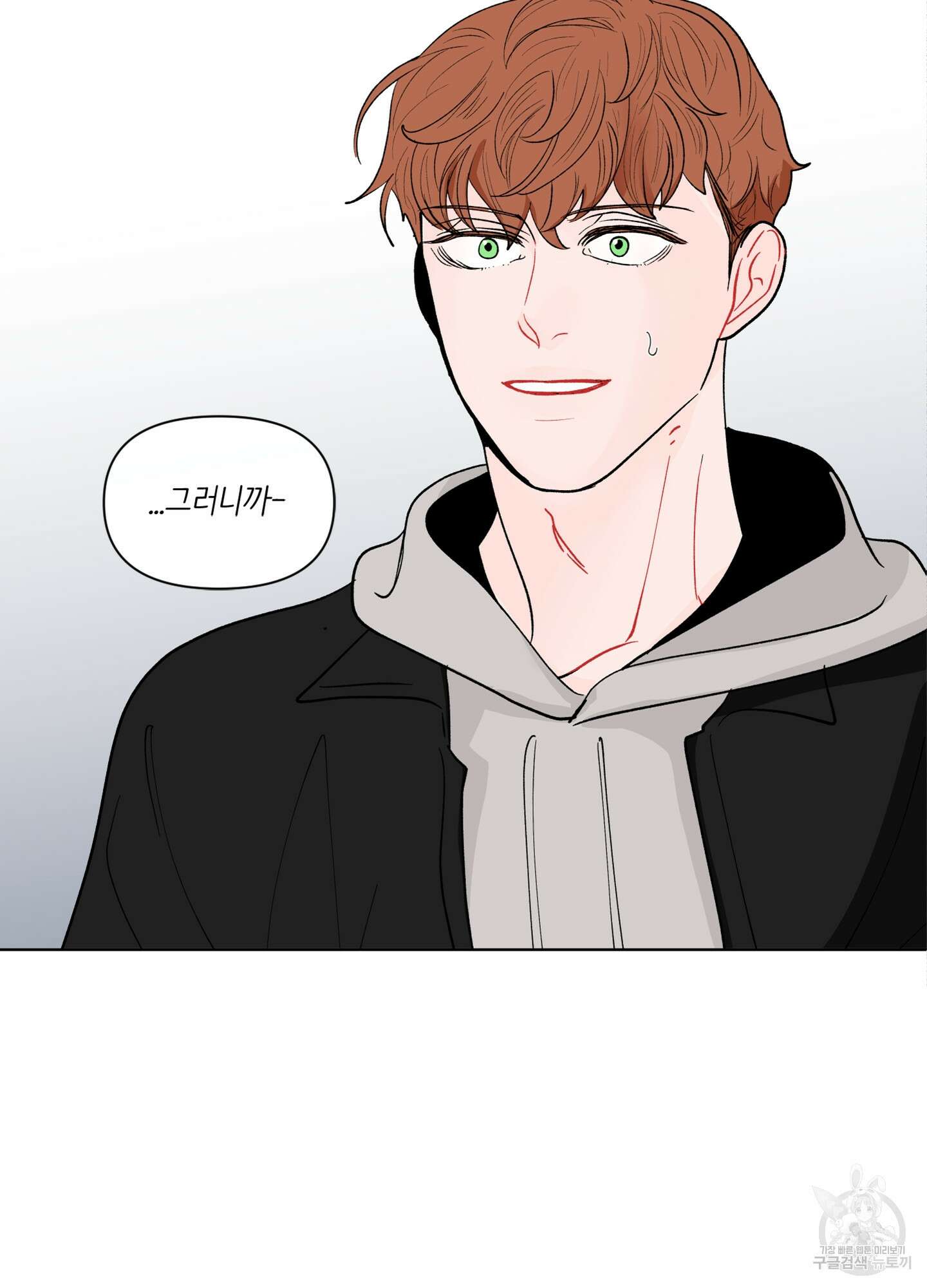 빠나나 스캔들 시즌2 29화 63