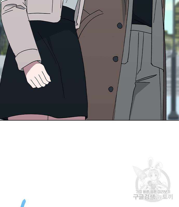 헤어지면 죽음 외전 5화 12