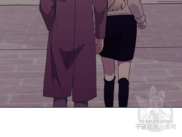 헤어지면 죽음 외전 5화 34