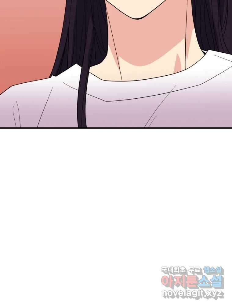 백로식당 82화 53