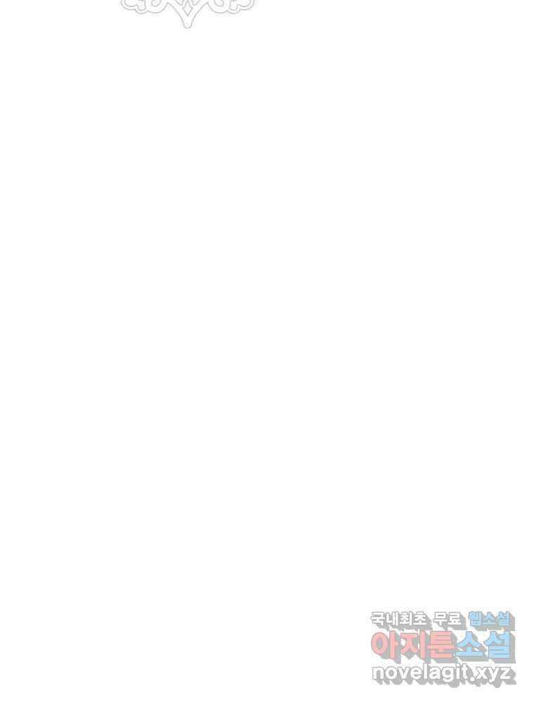 백로식당 82화 55