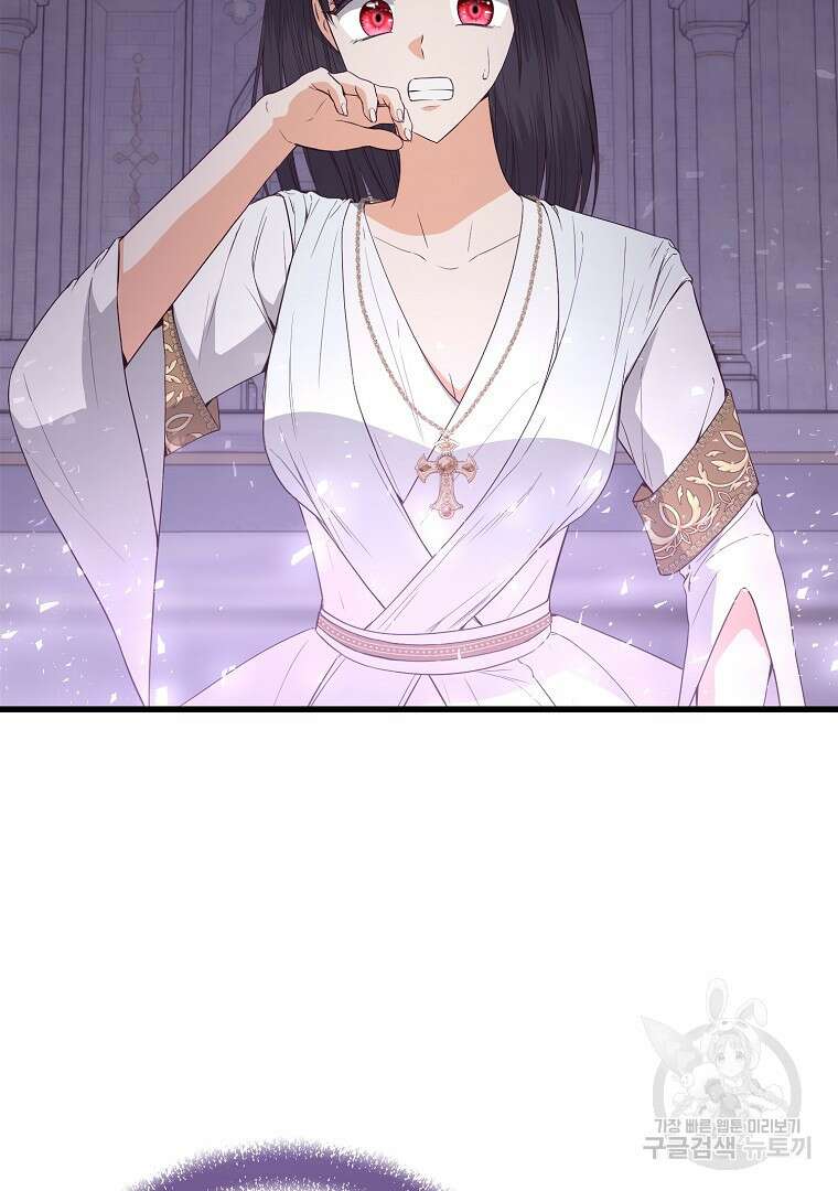 성녀는 악역으로 회귀한다 49화 6