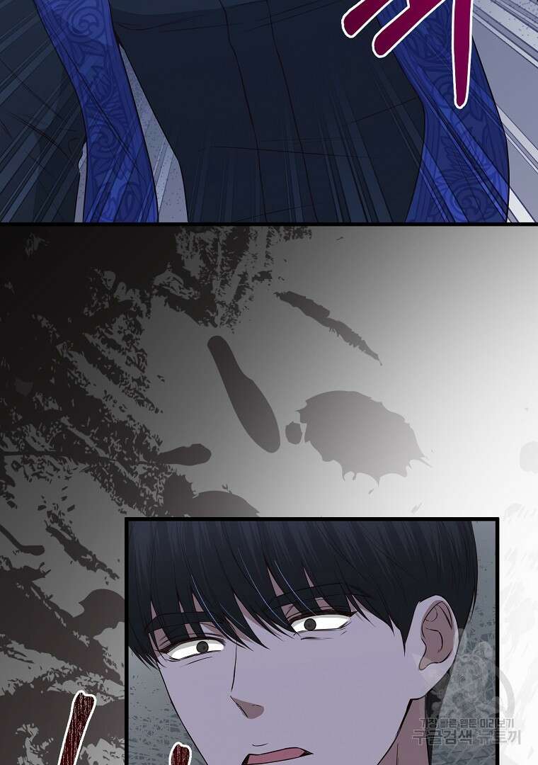 성녀는 악역으로 회귀한다 49화 28