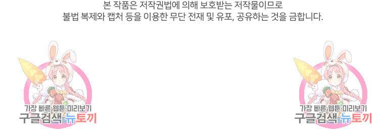 밀리어네어 레이디 1화 128