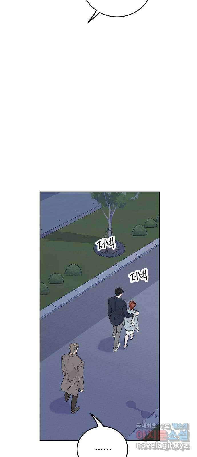 가족같은 XX 66화 10