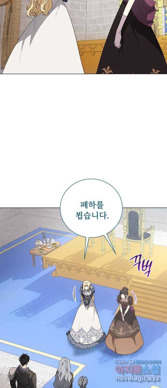 네가 죽기를 바랄 때가 있었다 109화 7