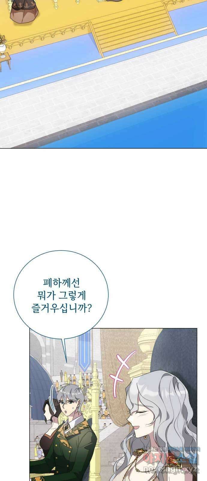 네가 죽기를 바랄 때가 있었다 109화 14