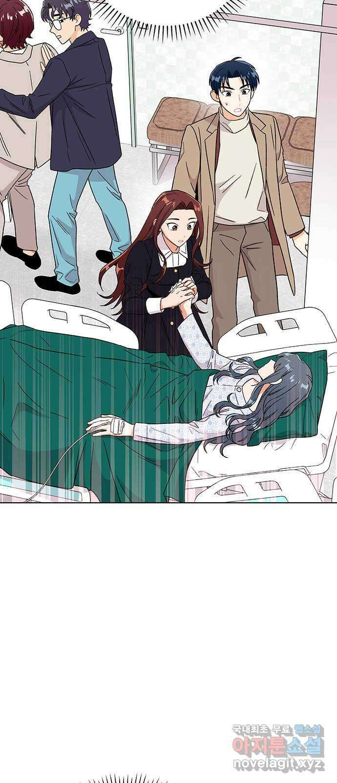 사랑하는 여배우들 52화 5