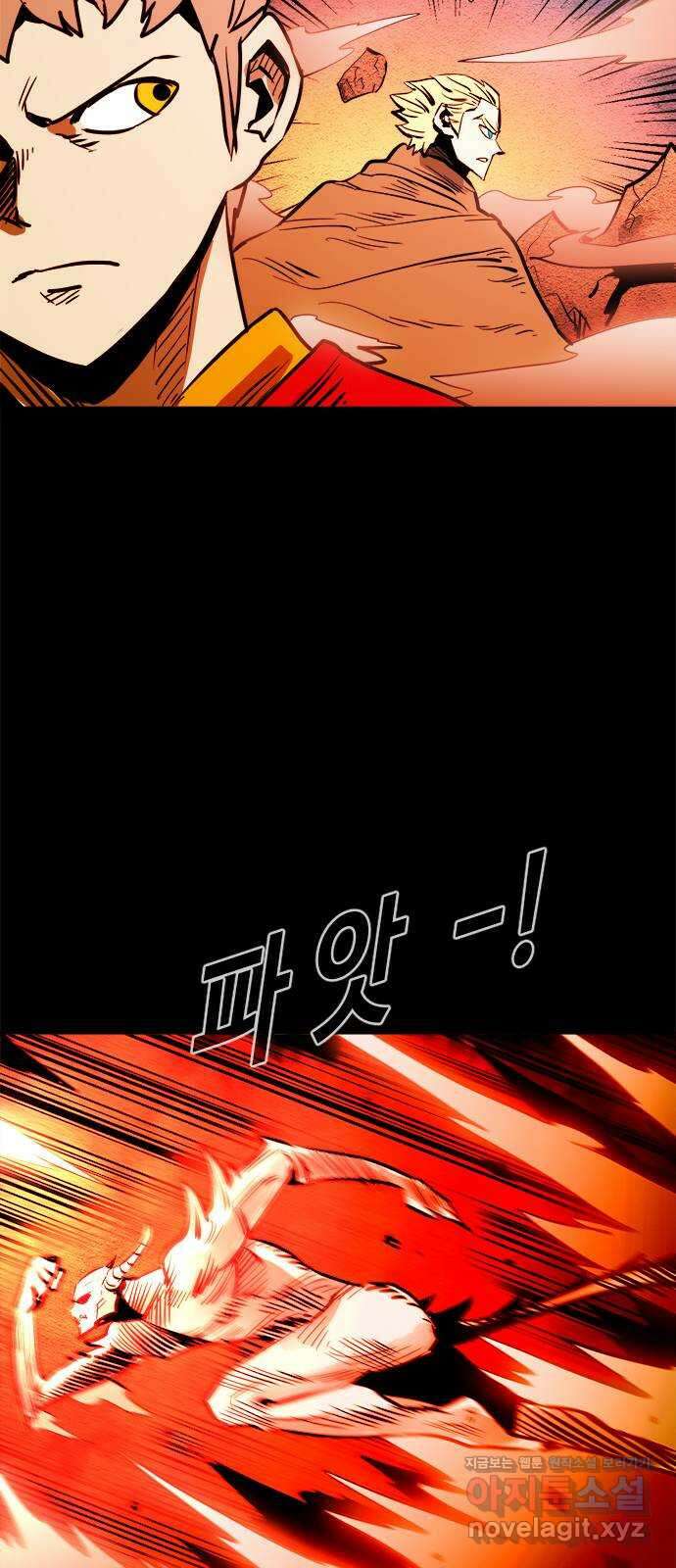 카루나 149. 탈출 계획 21