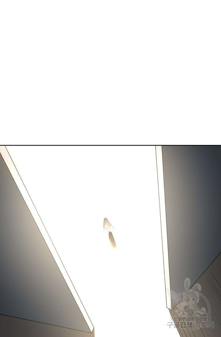 무도독존 356화 3