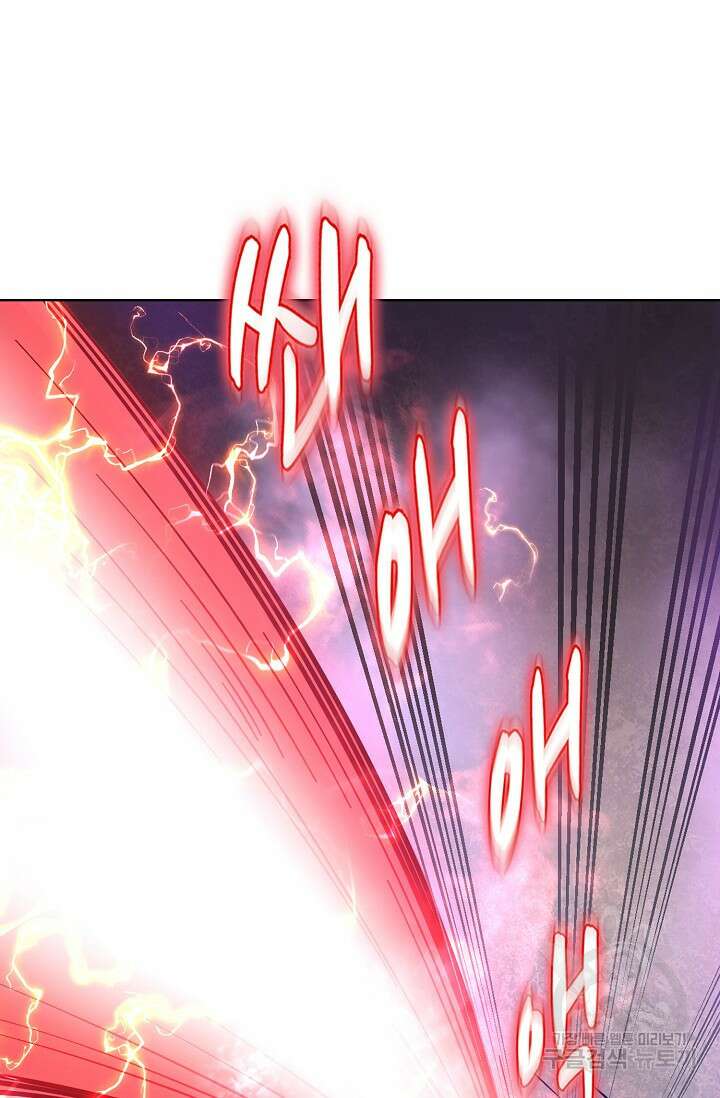 무도독존 356화 37