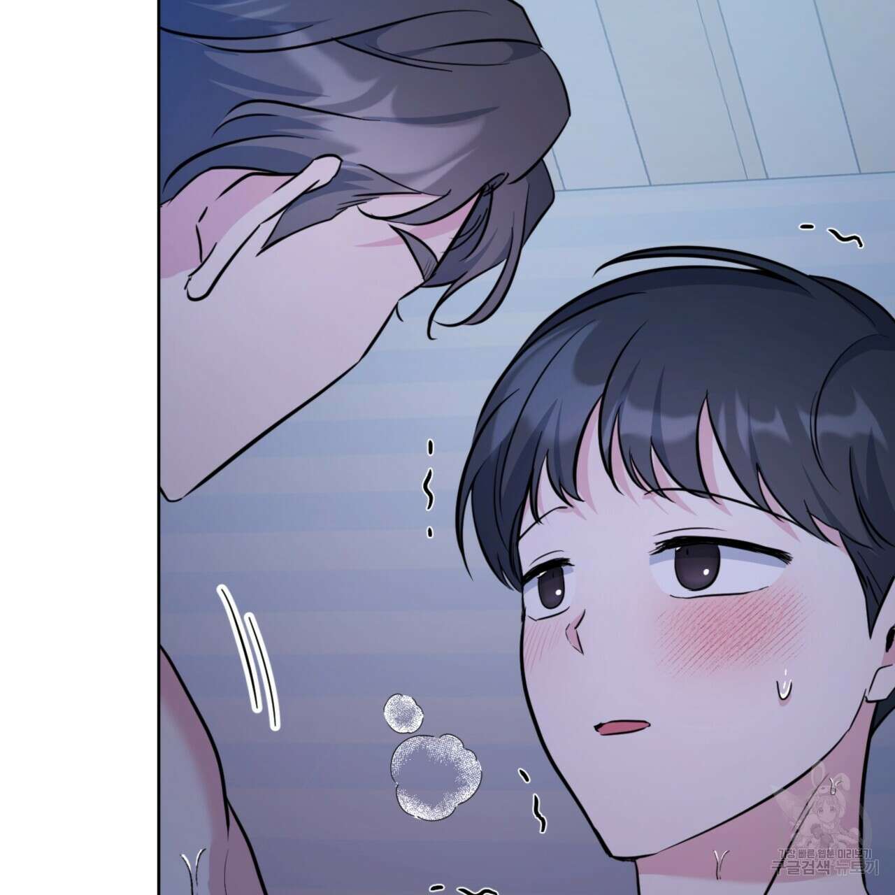 젠틀 포레스트 17화 7
