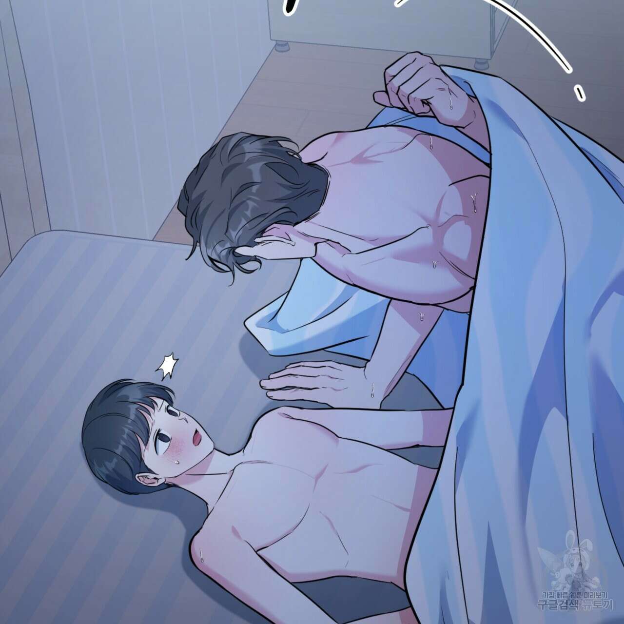 젠틀 포레스트 17화 15