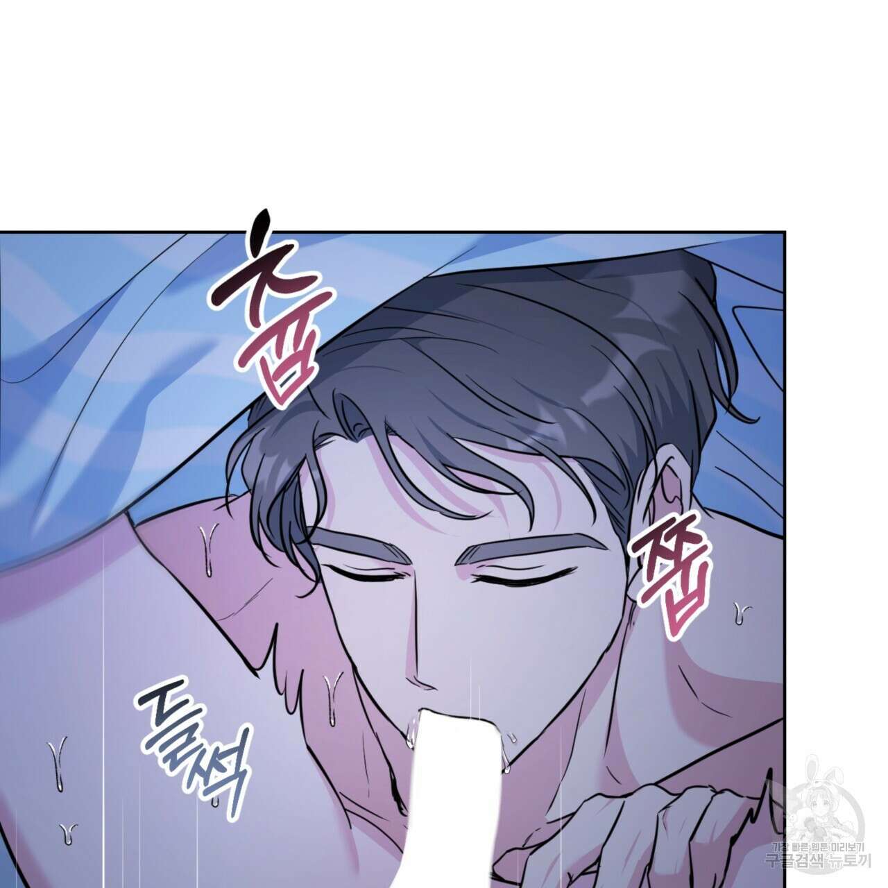 젠틀 포레스트 17화 17