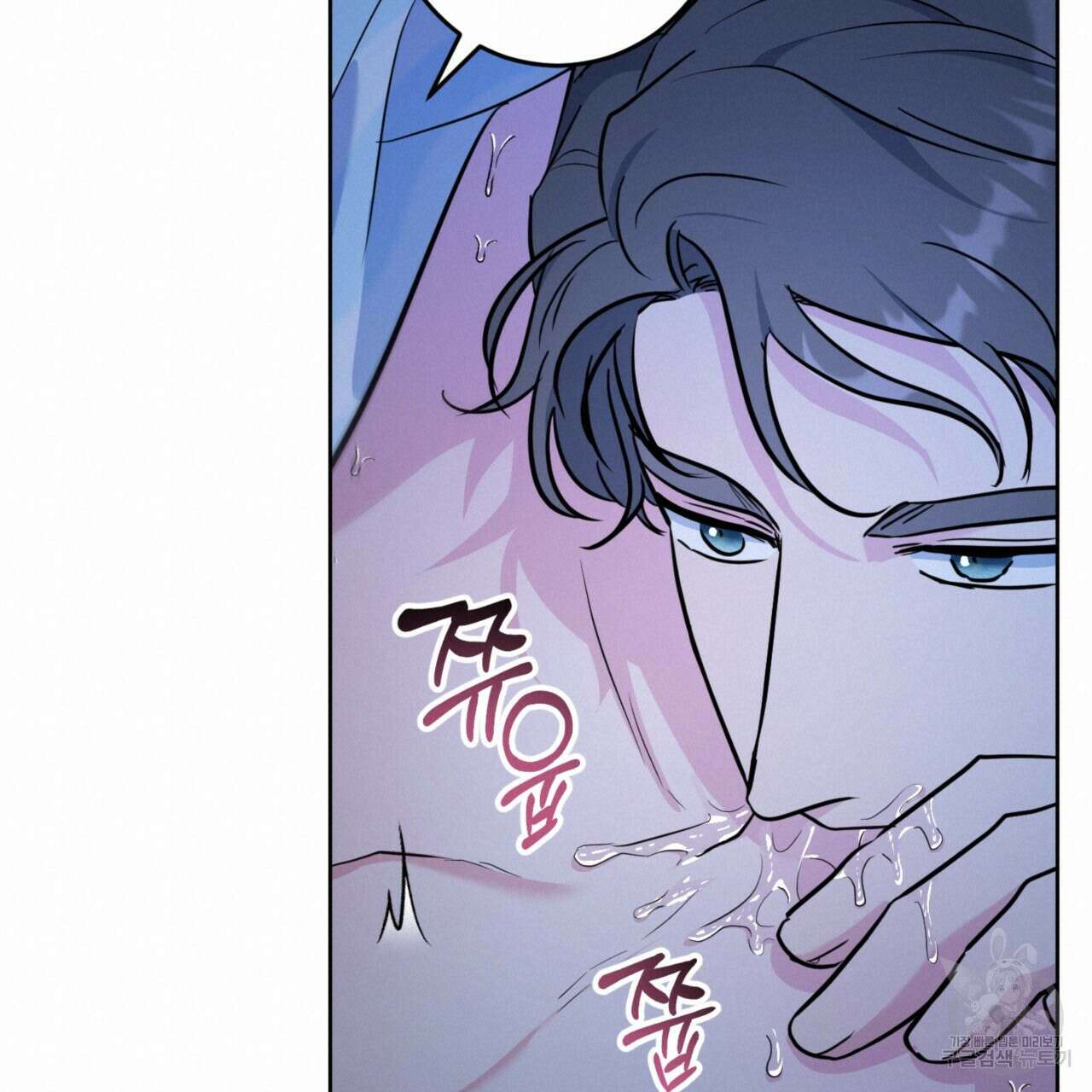젠틀 포레스트 17화 19