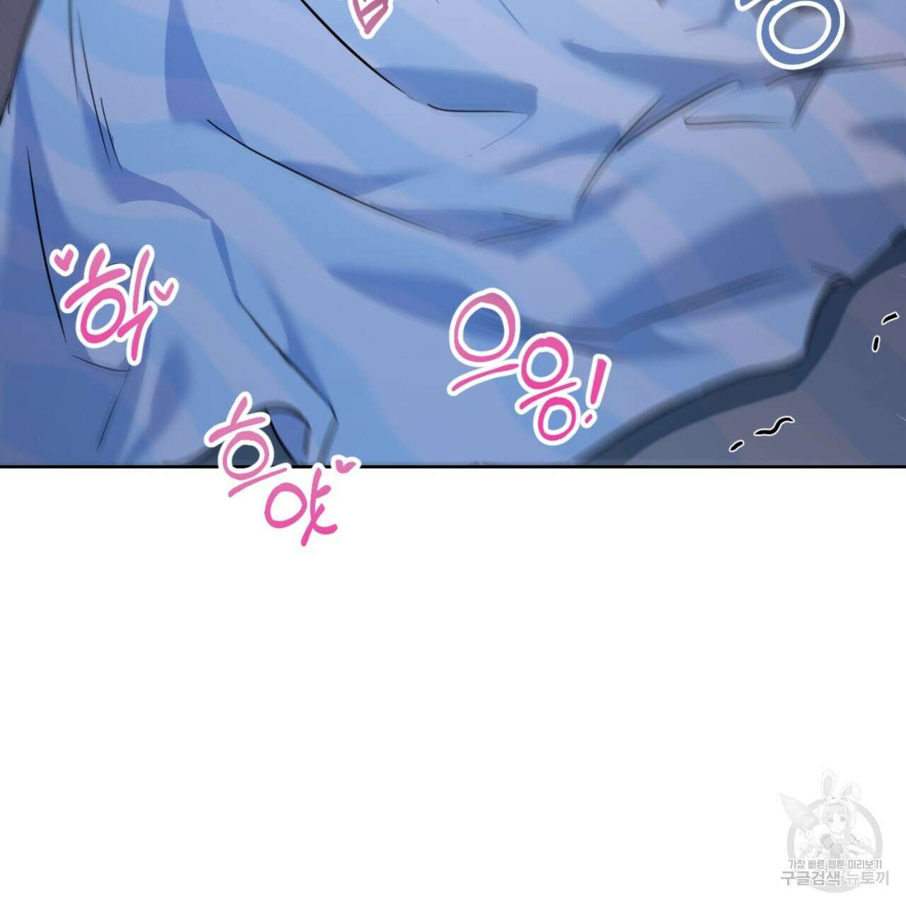 젠틀 포레스트 17화 24