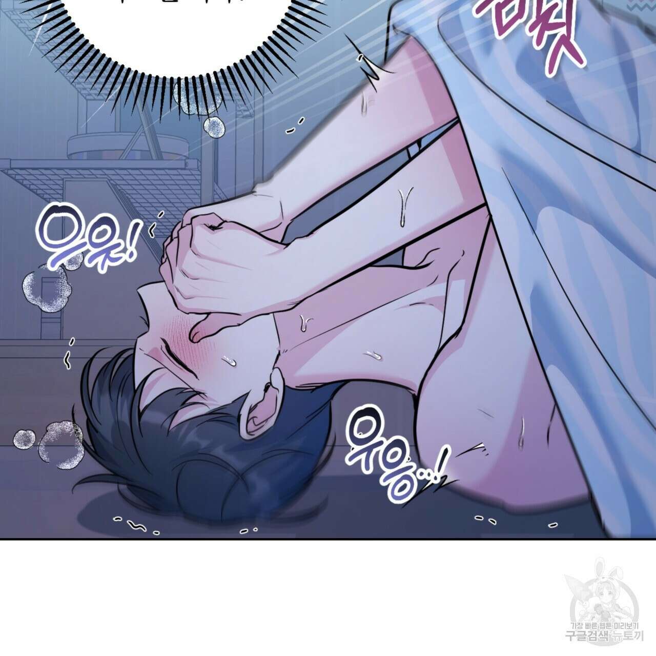 젠틀 포레스트 17화 27