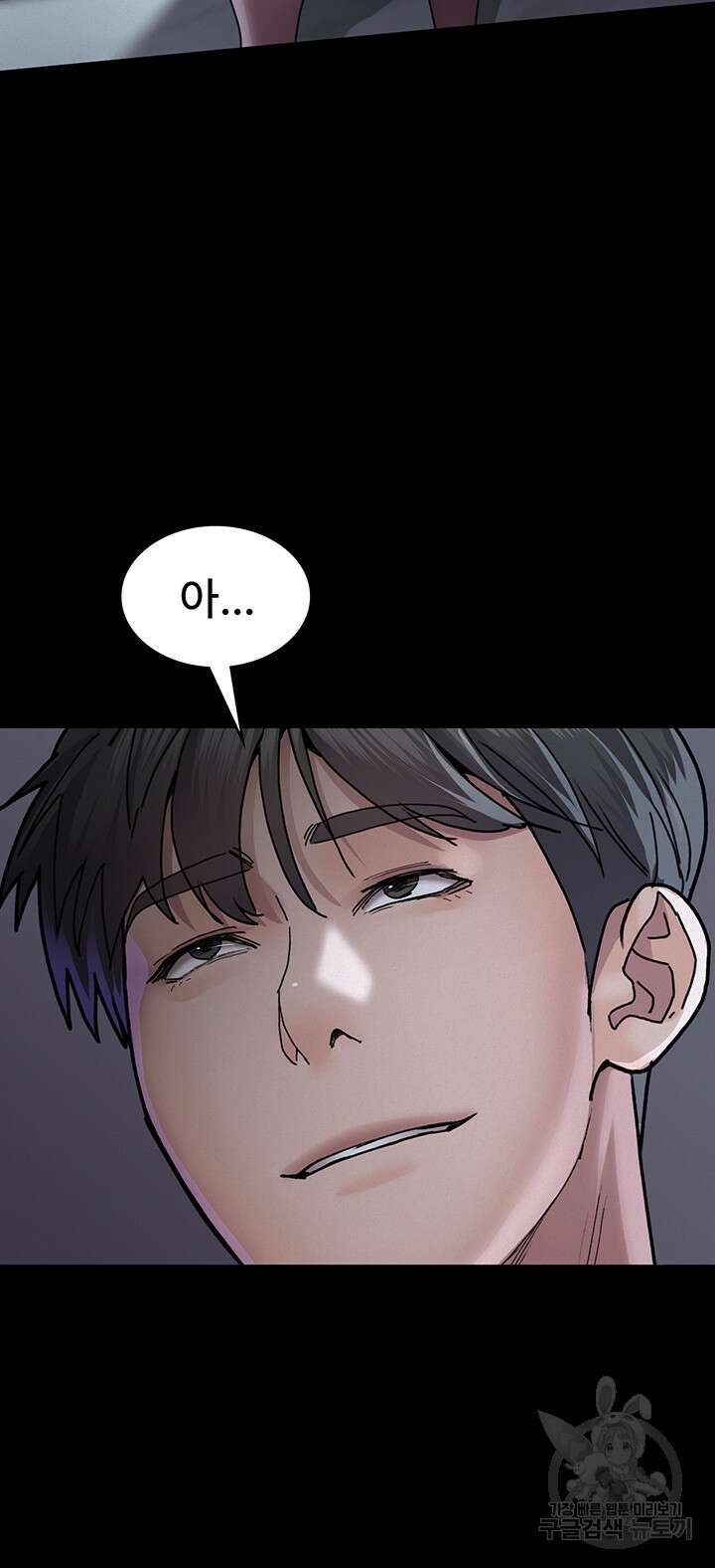 야간병원 13화 39