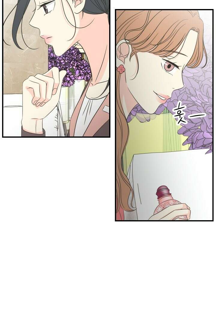 좋아질까 사랑일까 28화 11