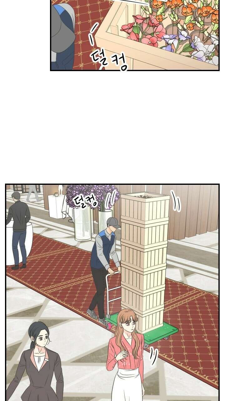 좋아질까 사랑일까 28화 16