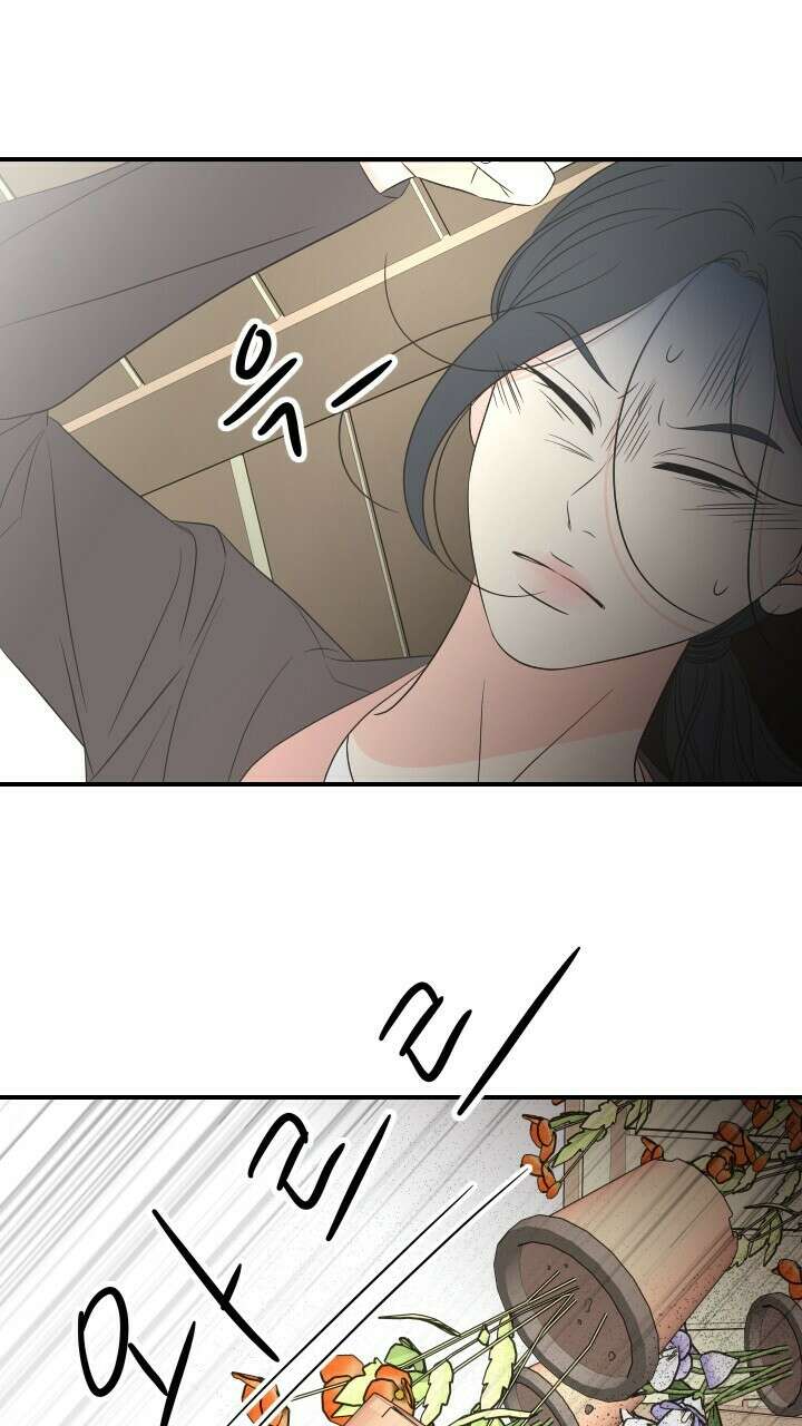 좋아질까 사랑일까 28화 29
