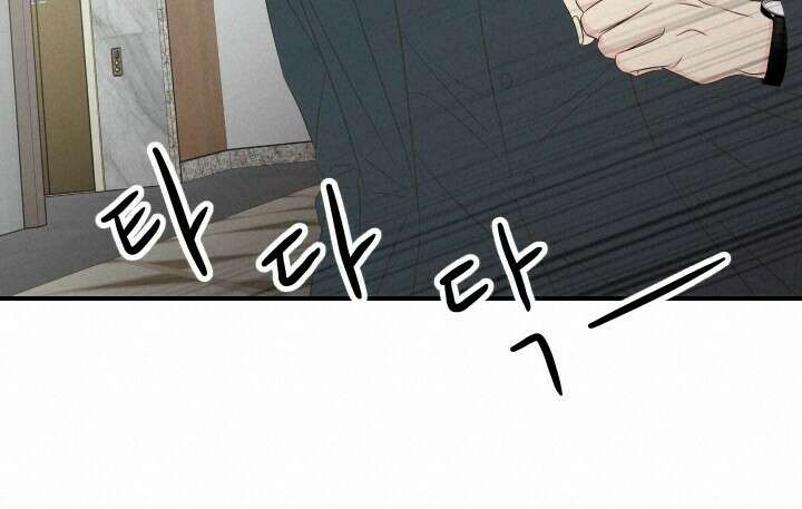 좋아질까 사랑일까 28화 34