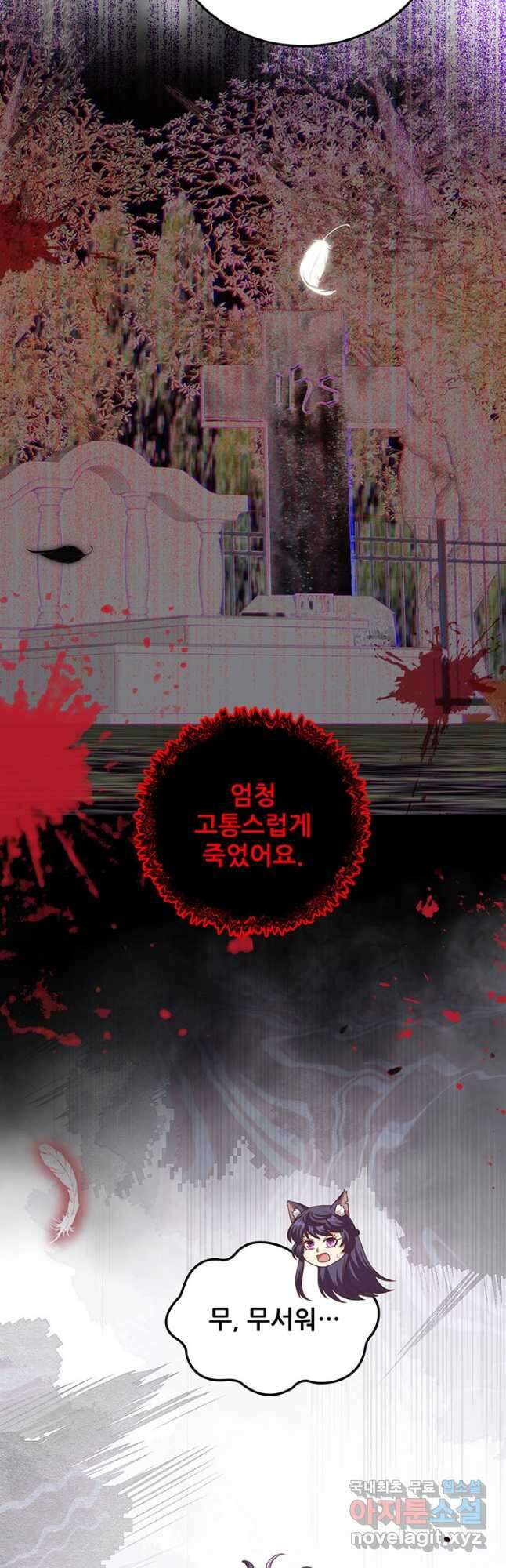 오늘부터 성주 421화 4