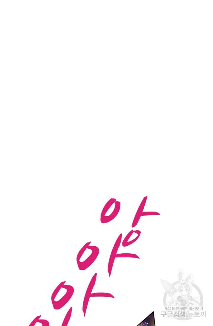 토르 146화 6