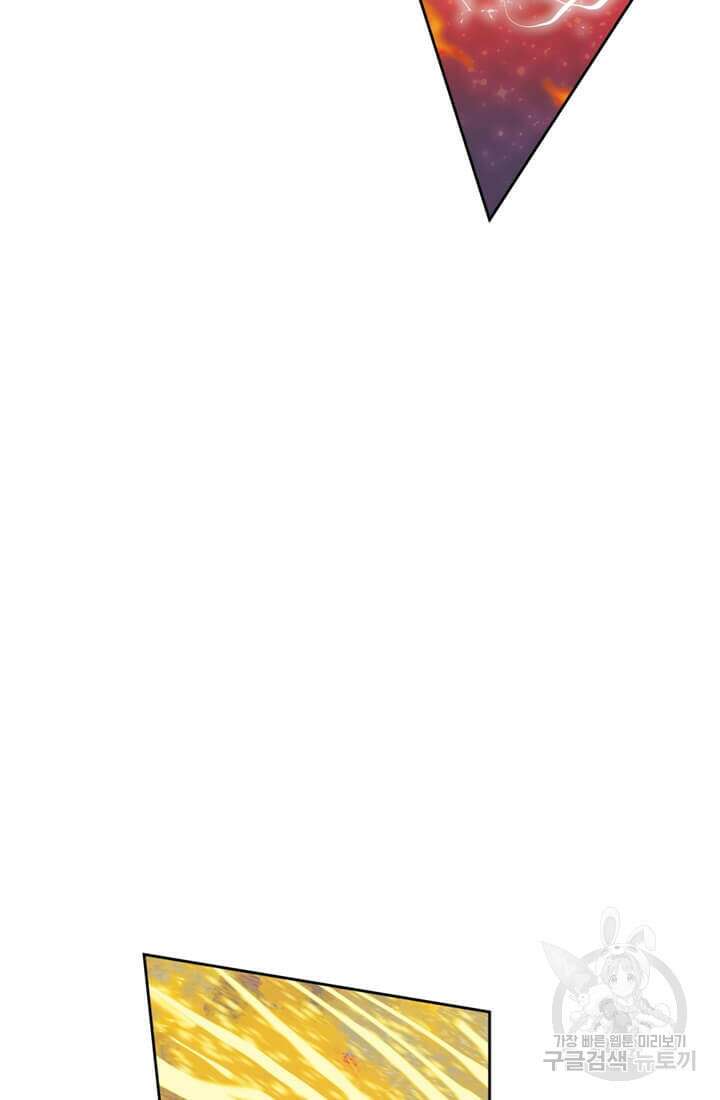 토르 146화 8
