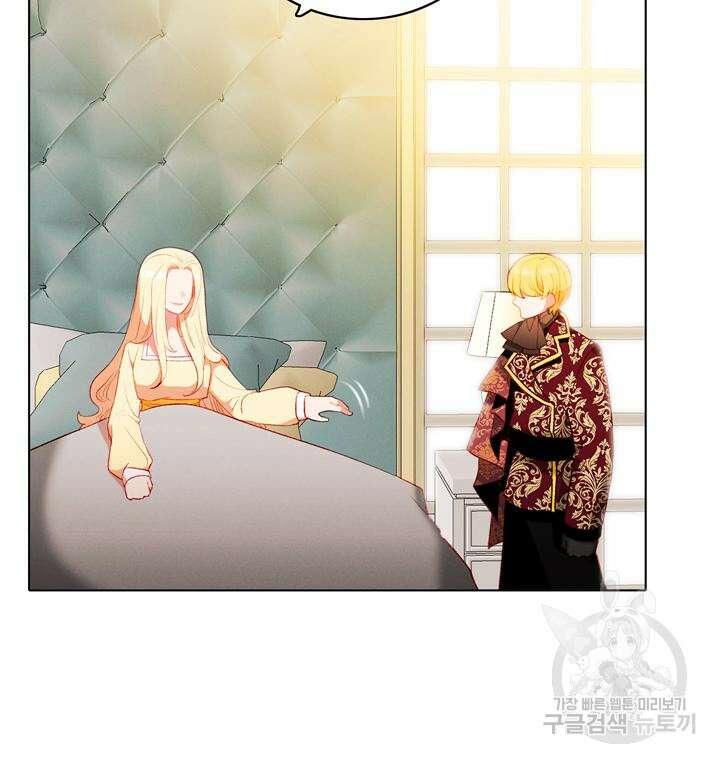 폭군의 누나로 산다는 것은 161화 19
