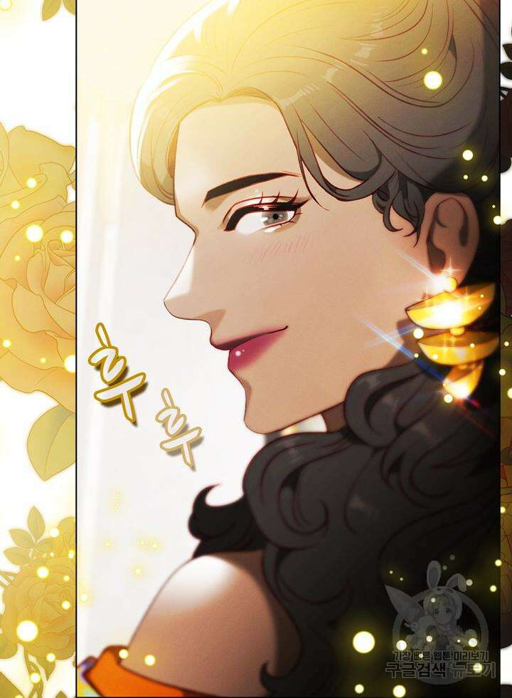 폭군의 누나로 산다는 것은 161화 49
