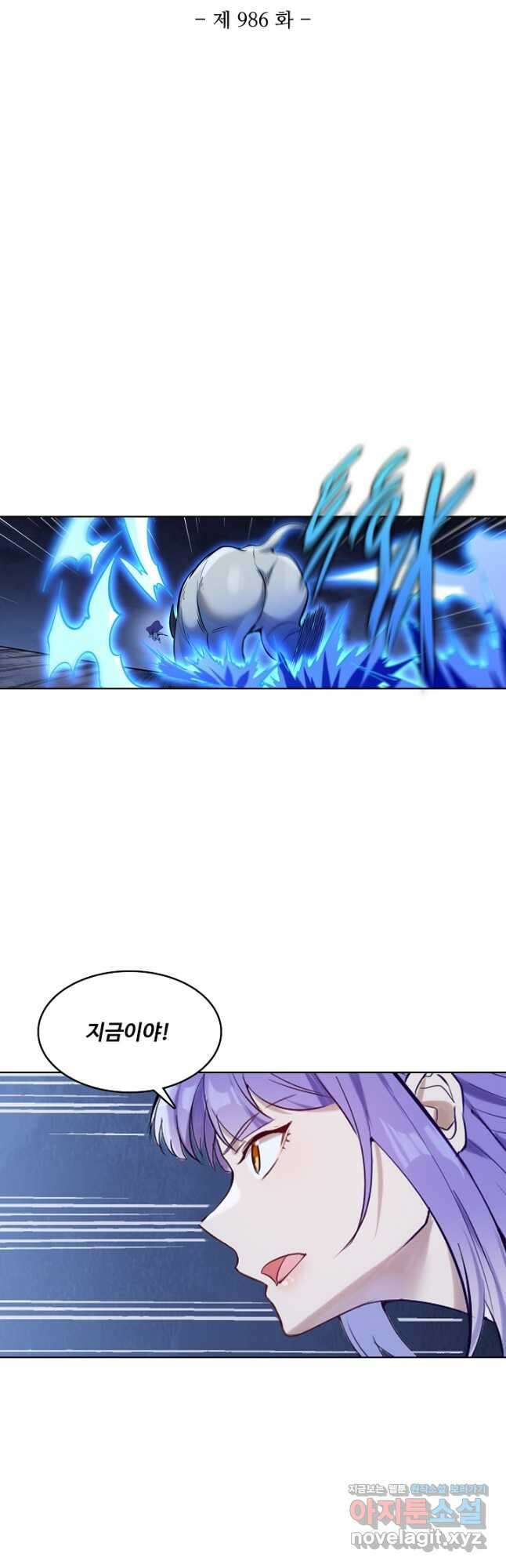 백련성신 986화 6