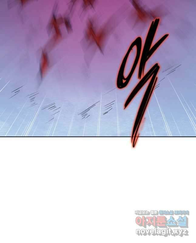 백련성신 986화 30