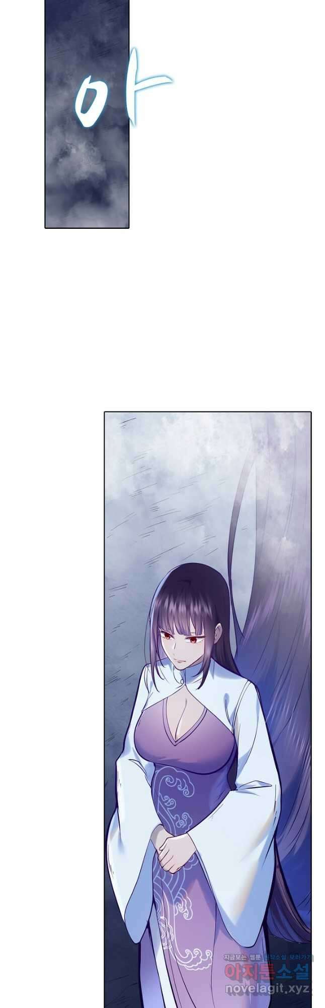 백련성신 986화 36