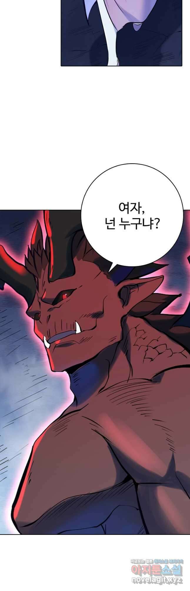 백련성신 986화 37