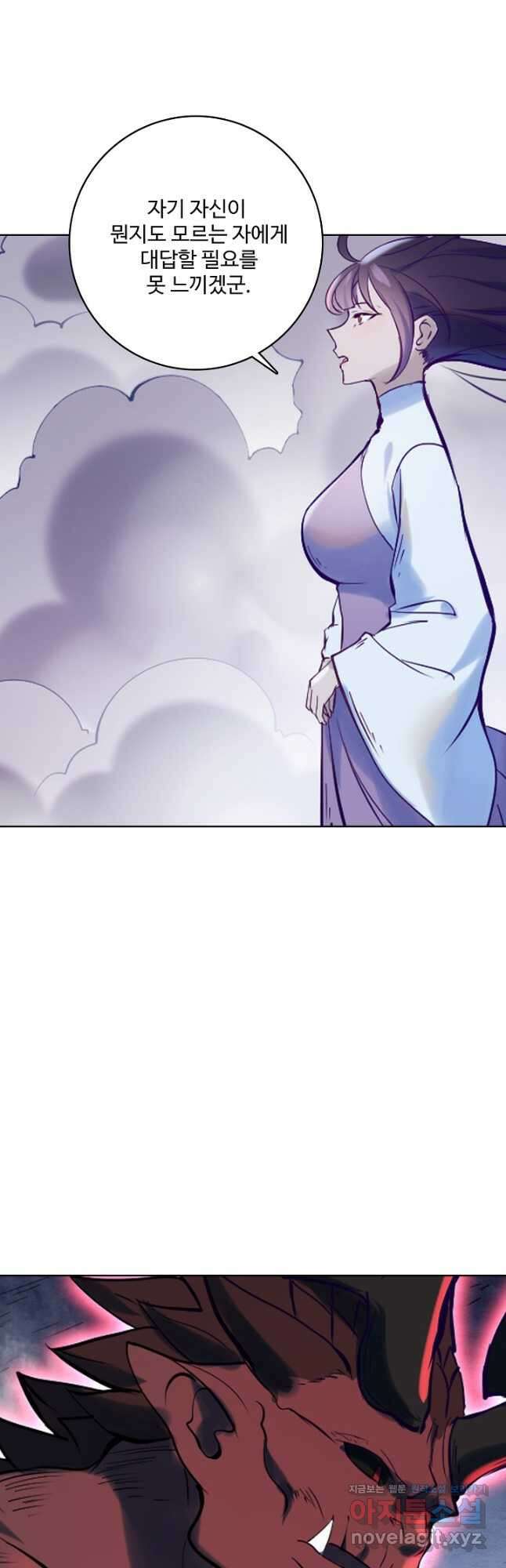 백련성신 986화 40