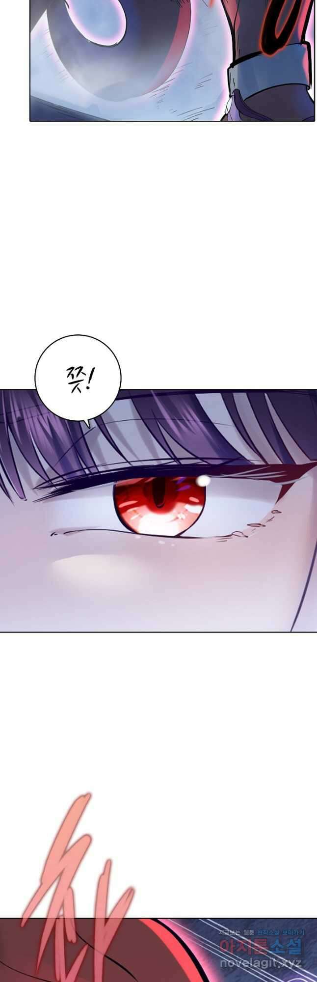 백련성신 986화 43