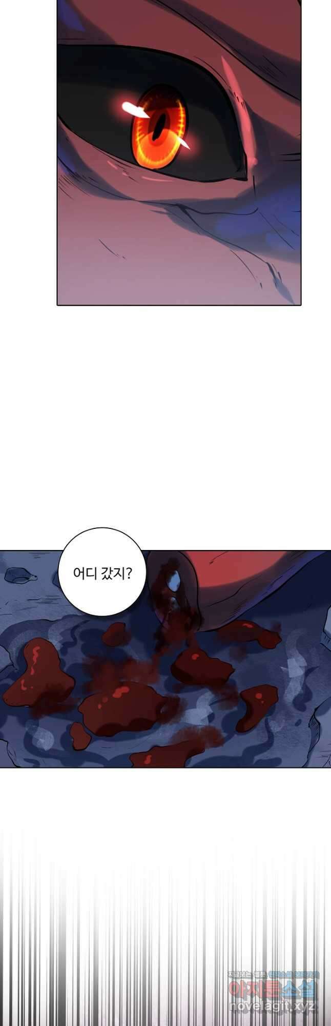 백련성신 986화 47