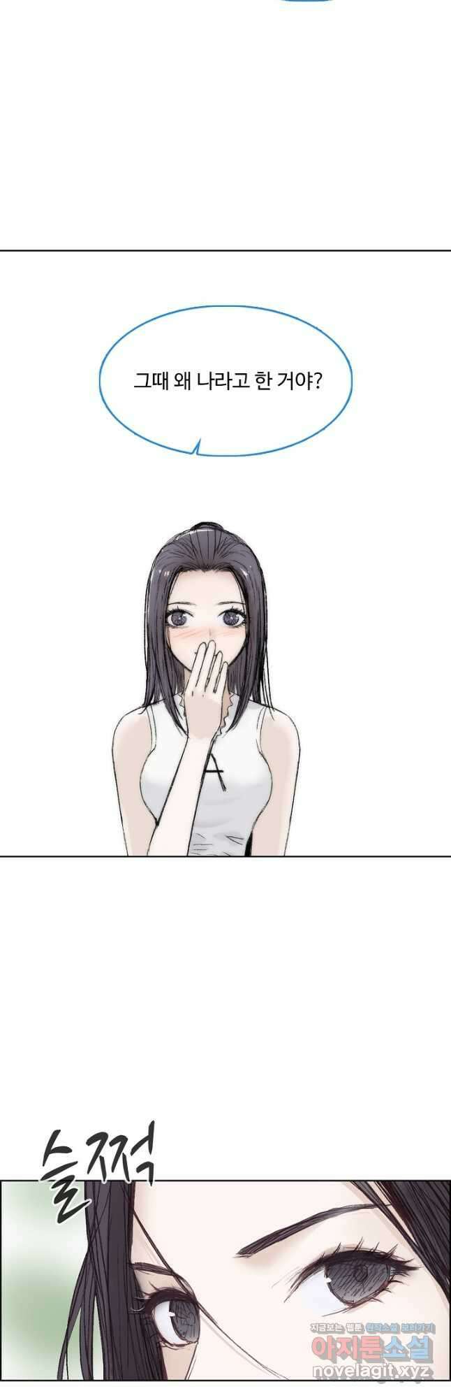 슈퍼 큐브 331화 3